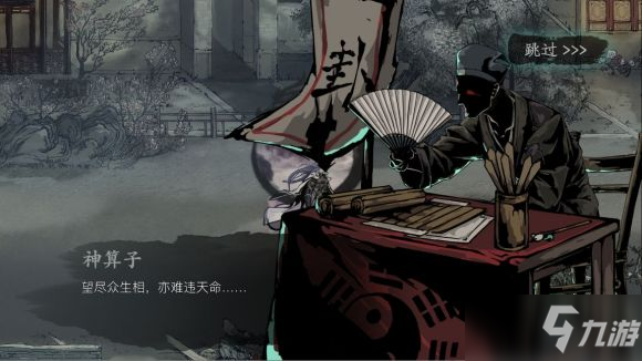 影之刃3真伪龙血版本更新内容一览 4月8日真伪龙血版本更新公告