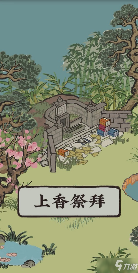 江南百景图清明节闲人小鬼头怎么领?贪吃鬼的彩蛋兑换码一览