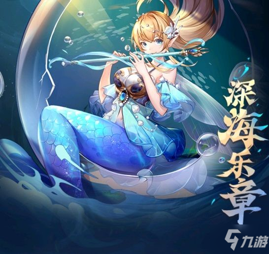 斗罗大陆武魂觉醒深海乐章1-3怎么过 深海乐章1-3布阵图通关攻略