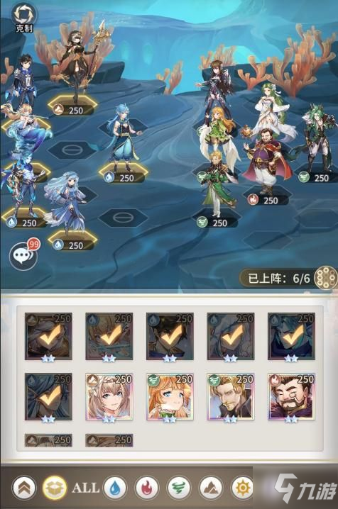 斗罗大陆武魂觉醒深海乐章1-3怎么过 深海乐章1-3布阵图通关攻略