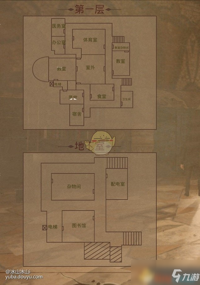 《恐惧之间》学校地图平面图一览