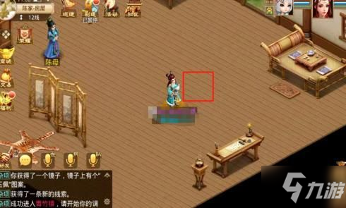 问道手游4.5青竹客栈怎么完成？4月5日每周探案任务流程图文详解