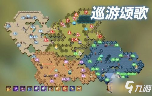 剑与远征巡游颂歌路线 巡游颂歌攻略路线图