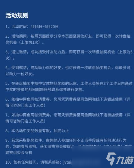 《炉石传说》助力抽卡包活动在哪 助力抽卡包活动位置分享炉石传说助力抽卡包活动在哪里