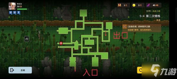 坎公骑冠剑5-4怎么过 5-4通关攻略