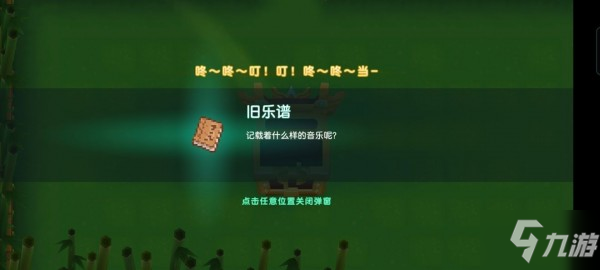 坎公骑冠剑5-4怎么过 5-4通关攻略