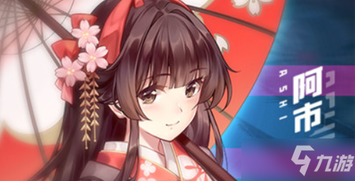 《百鬼物语》好友助战规则介绍