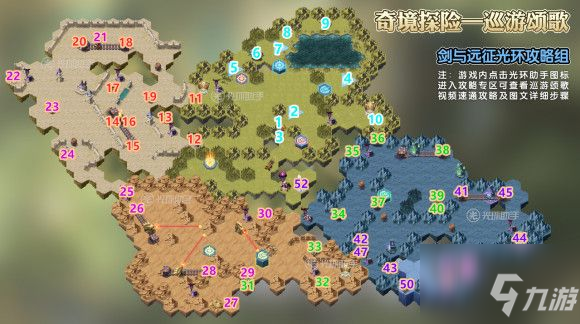 剑与远征巡游颂歌攻略大全 巡游颂歌通关路线奖励一览