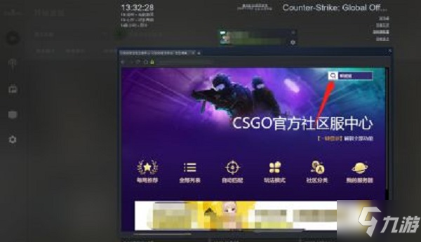 csgo躲貓貓模式在哪？