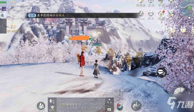 天涯明月刀手游锦鲤白雪孤城传音人在哪 白雪孤城传音人位置大全
