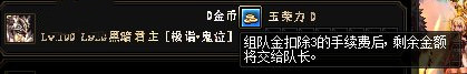 《DNF》4月8日云上長安優(yōu)化介紹