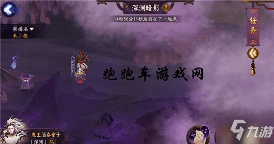 《阴阳师》寮名帖怎么获得 寮名帖获得方法介绍