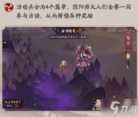 阴阳师叙勋榜在哪里进入 叙勋榜战绩观看位置图