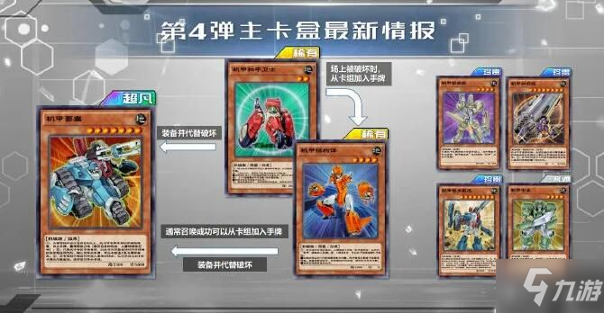 游戏王决斗链接同盟攻击卡盒要不要抽 同盟攻击卡盒抽取建议