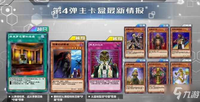 游戏王决斗链接同盟攻击卡盒要不要抽 同盟攻击卡盒抽取建议