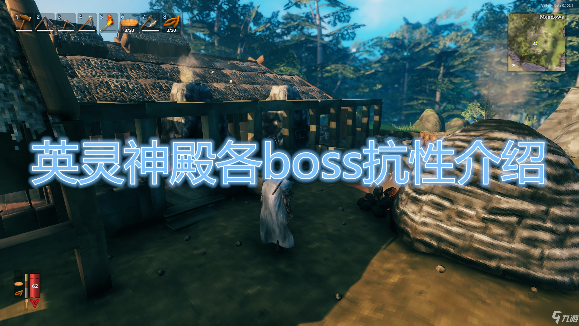 《英灵神殿》boss抗性是多少 各boss抗性数值一览