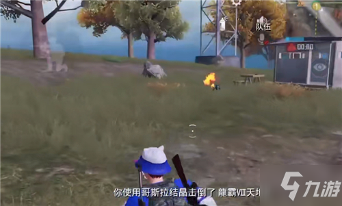和平精英哥斯拉结晶用处介绍