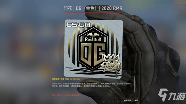 CSGO胶囊打折时间会持续多久？rmr胶囊打折价格说明