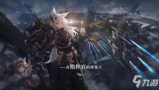 机动战姬聚变什么时候公测 公测时间一览
