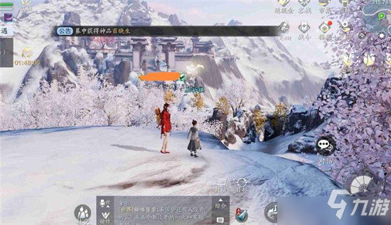 天涯明月刀手游锦鲤白雪孤城传音人位置在哪？白雪孤城传音人位置一览