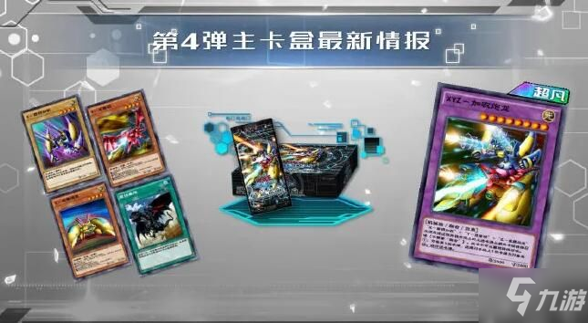 游戏王决斗链接同盟攻击卡盒攻略 同盟攻击卡盒预览