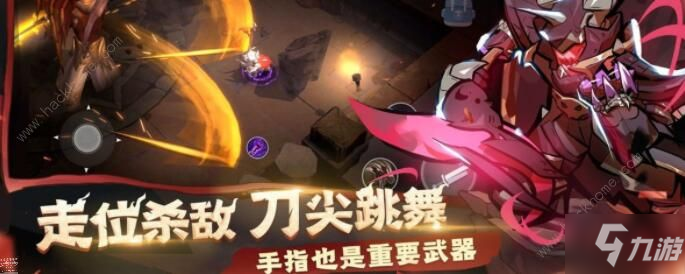 魔渊之刃噩梦用什么套装可以通关 噩梦最强套装推荐