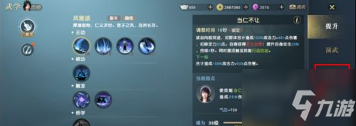 秦時明月世界怎么挖礦 在秦時明月世界如何挖礦