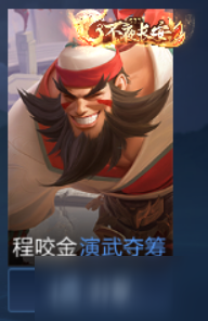 《王者荣耀》S23赛季排位赛更新内容介绍