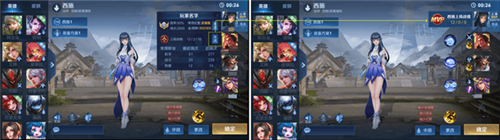 《王者荣耀》S23赛季排位赛更新内容介绍