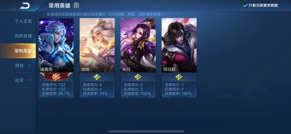 王者荣耀s23法师环境有哪些调整 法师环境变动详解