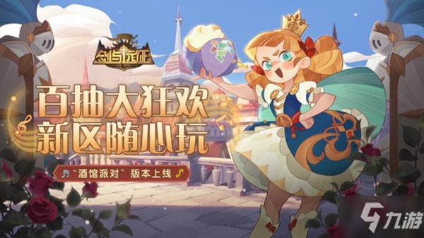 剑与远征4月兑换码有哪些