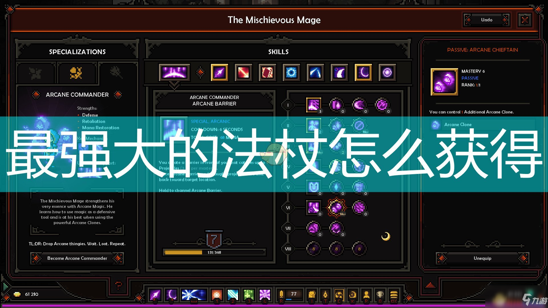《The Slormancer》最强大的法杖怎么得 获得攻略分享