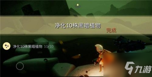 光遇4.8任務(wù)攻略：4月8日每日任務(wù)完成技巧攻略