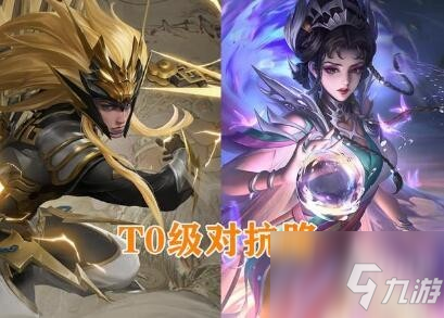 王者荣耀s23赛季t0英雄排行榜 王者荣耀s23赛季最强上分英雄