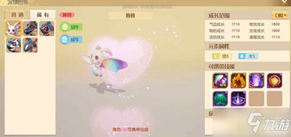 《梦想新大陆》珍稀物品钓取攻略