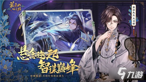 花亦山心之月什么时候公测 花亦山心之月上线日期分享