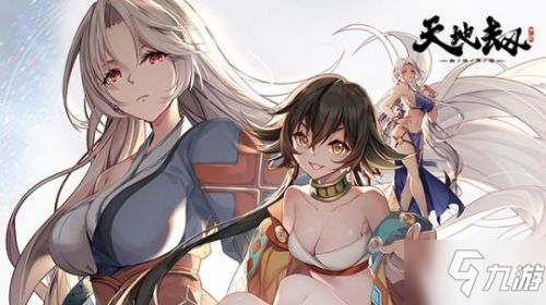 <a id='link_pop' class='keyword-tag' href='https://www.9game.cn/tiandijie/'>天地劫幽城再临</a>开服第一天 避坑和一些注意事项