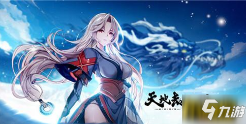 天地劫幽城再临新手不同职业魂石推荐