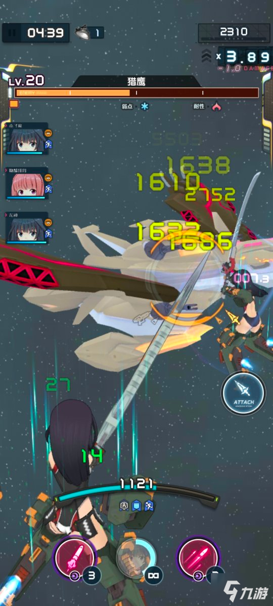 《机甲爱丽丝》游戏评测