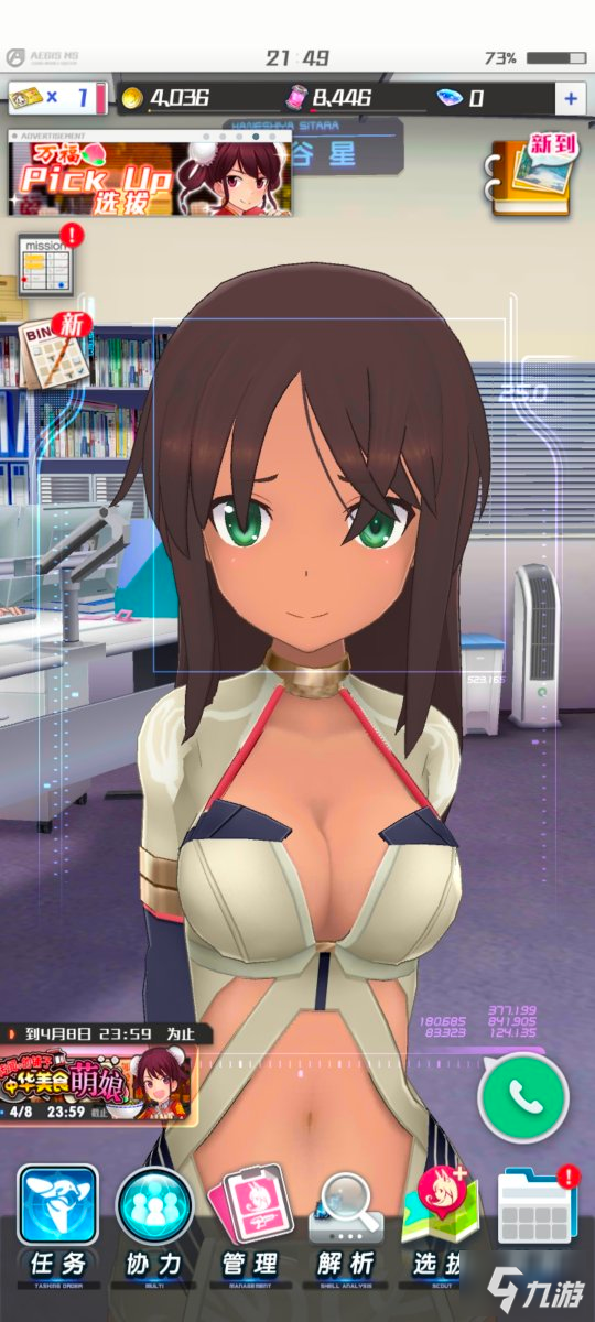 《机甲爱丽丝》游戏评测