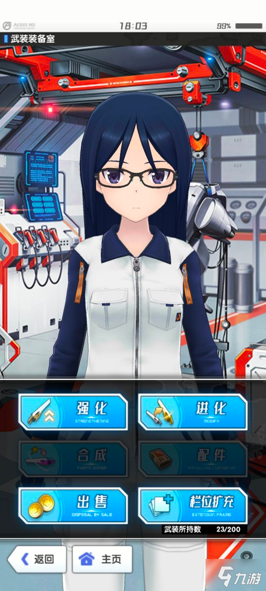 《机甲爱丽丝》游戏评测