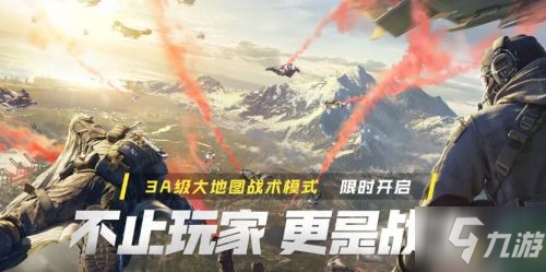 <a id='link_pop' class='keyword-tag' href='https://www.9game.cn/smzhsy/'>使命召唤手游</a>异变狂潮口令码有哪些