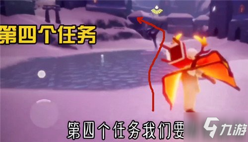 光遇梦想季第四个任务攻略 梦想季第四个任务怎么做？