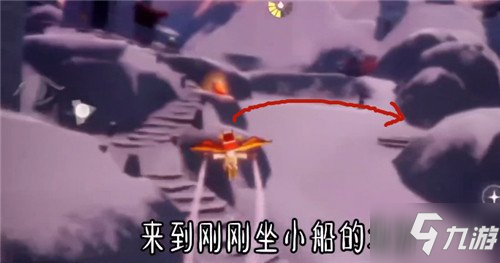 光遇梦想季第四个任务攻略 梦想季第四个任务怎么做？