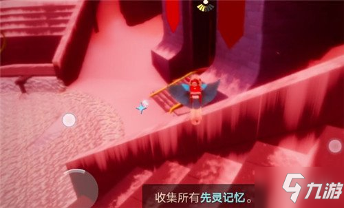光遇梦想季第四个任务攻略 梦想季第四个任务怎么做？