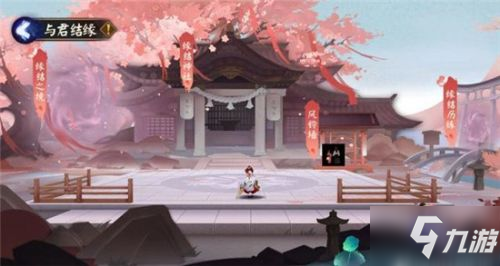 阴阳师缘气铃怎么获得 缘气铃获得方法一览