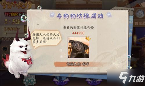 阴阳师缘气铃怎么获得 缘气铃获得方法一览
