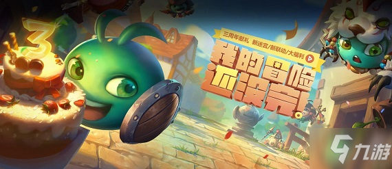 <a id='link_pop' class='keyword-tag' href='https://www.9game.cn/slmbsydmg/'>不思议迷宫</a>挑战迷宫第三季攻略大全 挑战迷宫第三季通关流程一览