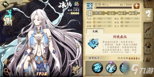 <a id='link_pop' class='keyword-tag' href='https://www.9game.cn/tiandijie/'>天地劫幽城再临</a>灵渊炎50级怎么打？50级灵渊炎图文攻略大全