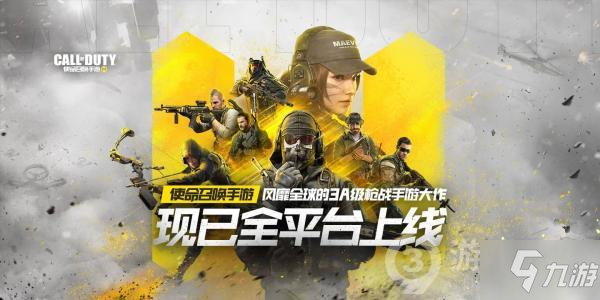 使命召唤手游步枪强度排名